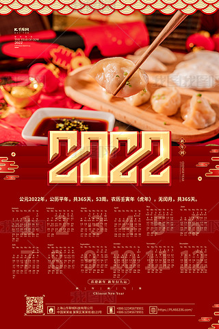 2022껢tɫsv