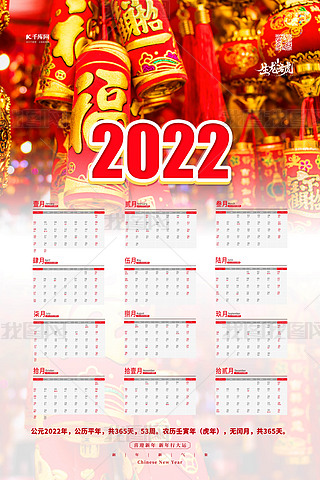 2022tɫsv