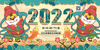 Ї껢2022\ɫϵLչ