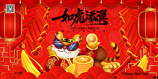 2022껢Ї껢꼪ůɫϵЇLչ
