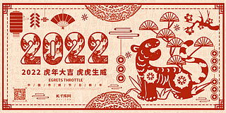 2022껢ЇЇůɫϵLչ