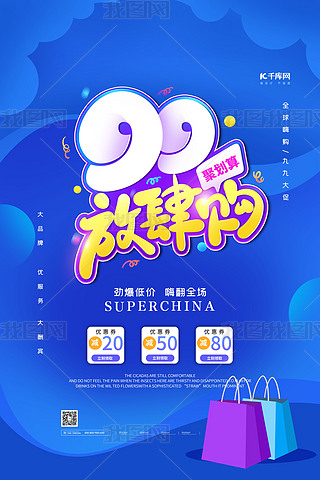 99ُ{(ln)ɫ
