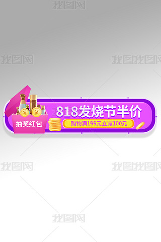 818lɫu׃z҈D