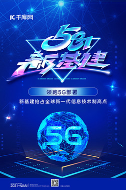 5G»5GɫƼ纣