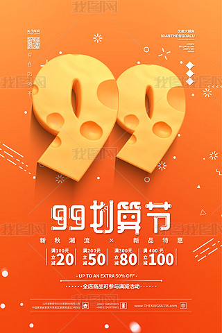 99NSɫs