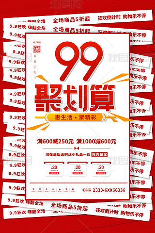 99Nۄtɫs