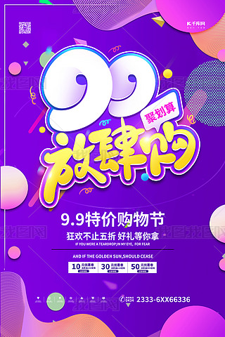 99NُɫL
