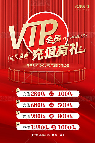 ֵ(dng)VIP(hu)Ttɫ⺣(bo)