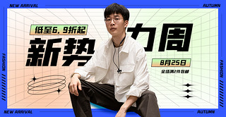 (sh)܎{(ln)ɫ(jin)sMbanner