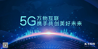 5G W{ɫƼ sչ