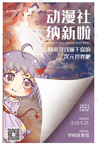 (dng)F(tun)(dng)ɫ(chung)⺣(bo)