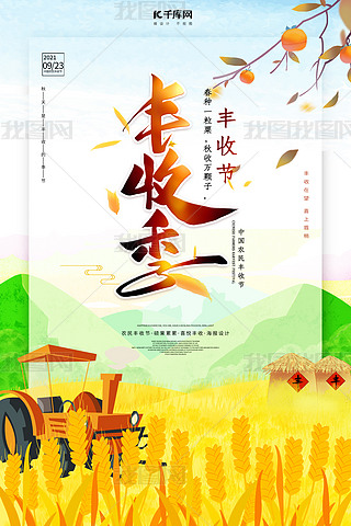 Їr(nng)Sչ(ji)r(nng)܇Sɫs