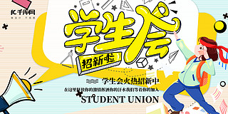 W(xu)չ