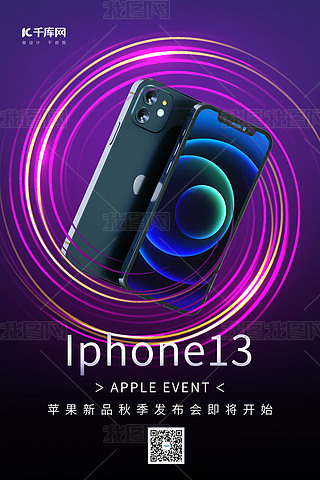 IPHONE13O֙CɫŲʝu׃