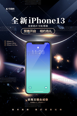 iphone13Aۺɫ⺣