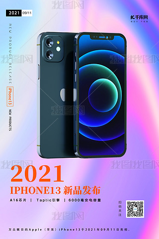 iphone13Aɫ⺣