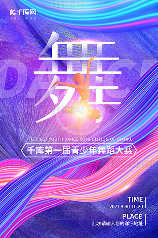 赸