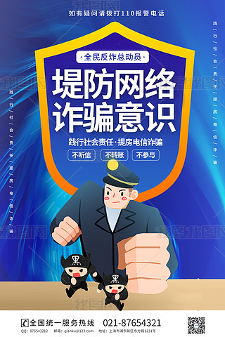 W(wng)j(lu)ȫp{(ln)ɫ(bo)