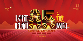 L(zhng)85tɫhL(fng)չ