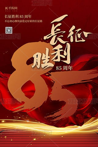 L(zhng)85htɫ(chung)⺣(bo)