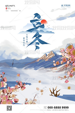 (ji)ѩɽ÷{(ln)ɫɫɫЇL(fng)(bo)