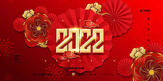 2022tɫչ