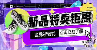 Ʒu⠻ɫ(chung)Mbanner