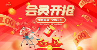 T_⠻݁utɫ(chung)Mbanner