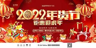 2022؛(ji)tɫ(chung)չ