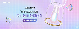 NowƷɫ|ȫbanner
