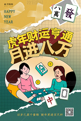 錢Gɫ⺣