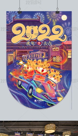 20222022χ