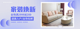 bҾ߻(dng)ɫu׃(jin)sbanner