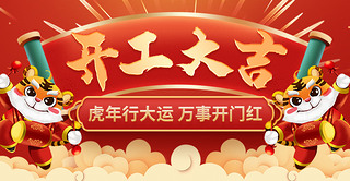 _Tt_󼪻StɫЇLbanner