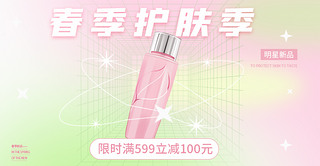 owƷӷɫu׃banner