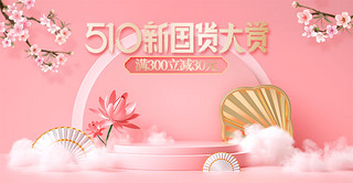 510؛pչ_ɫc4d֙CMbanner