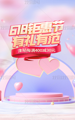 618⠻ݹ(ji)ͨ÷ɫC4DQbanner