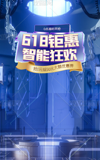 618⠻ͨ{(ln)ɫC4DQbanner