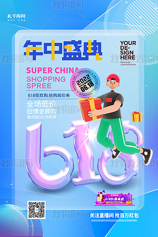 618{ɫԺ