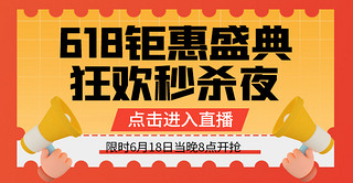 618⠻ʢg뚢ҹSɫ(chung)Mbanner