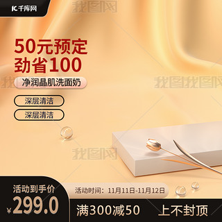 (jin)sչʾ_(ti)ڽɫ(jin)sD