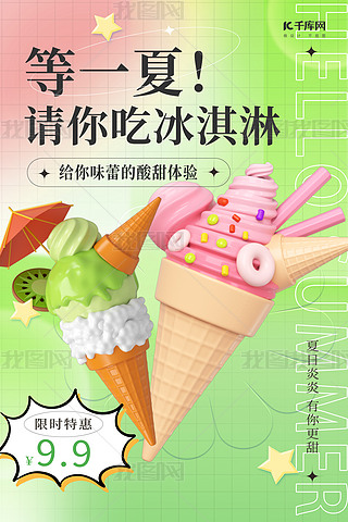 ļʳĨݮGɫɫɢu׃C4D