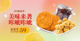 717؛(ji)ʳɫu׃֙CMbanner