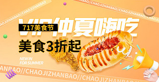 717؛(ji)ʳɫ֙CMbanner