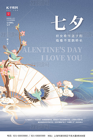 Ϧ˹ϲoɽˮЇL