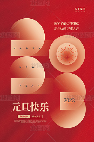 Ԫ옷2023׺Δּtɫs꺣