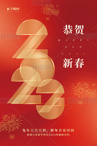 s2023ˇgwtɫⴺ