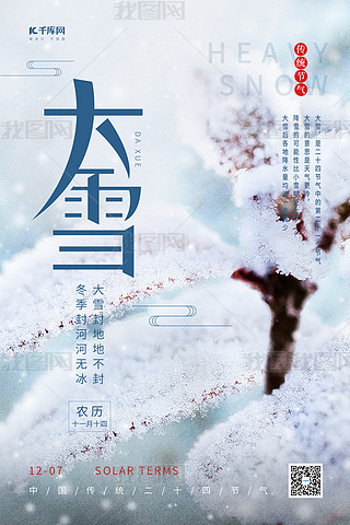 sѩⶬѩ~СΨ