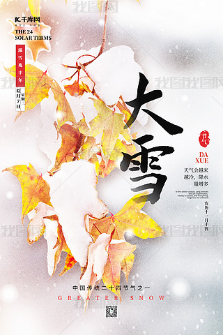 ѩⶬѩ֦~СΨ