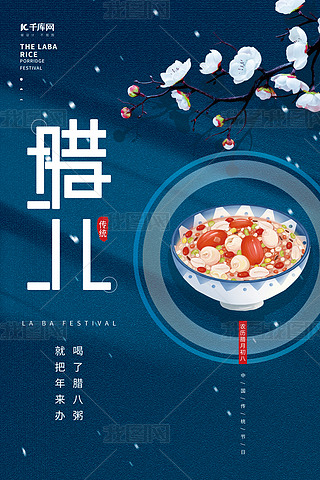 滨